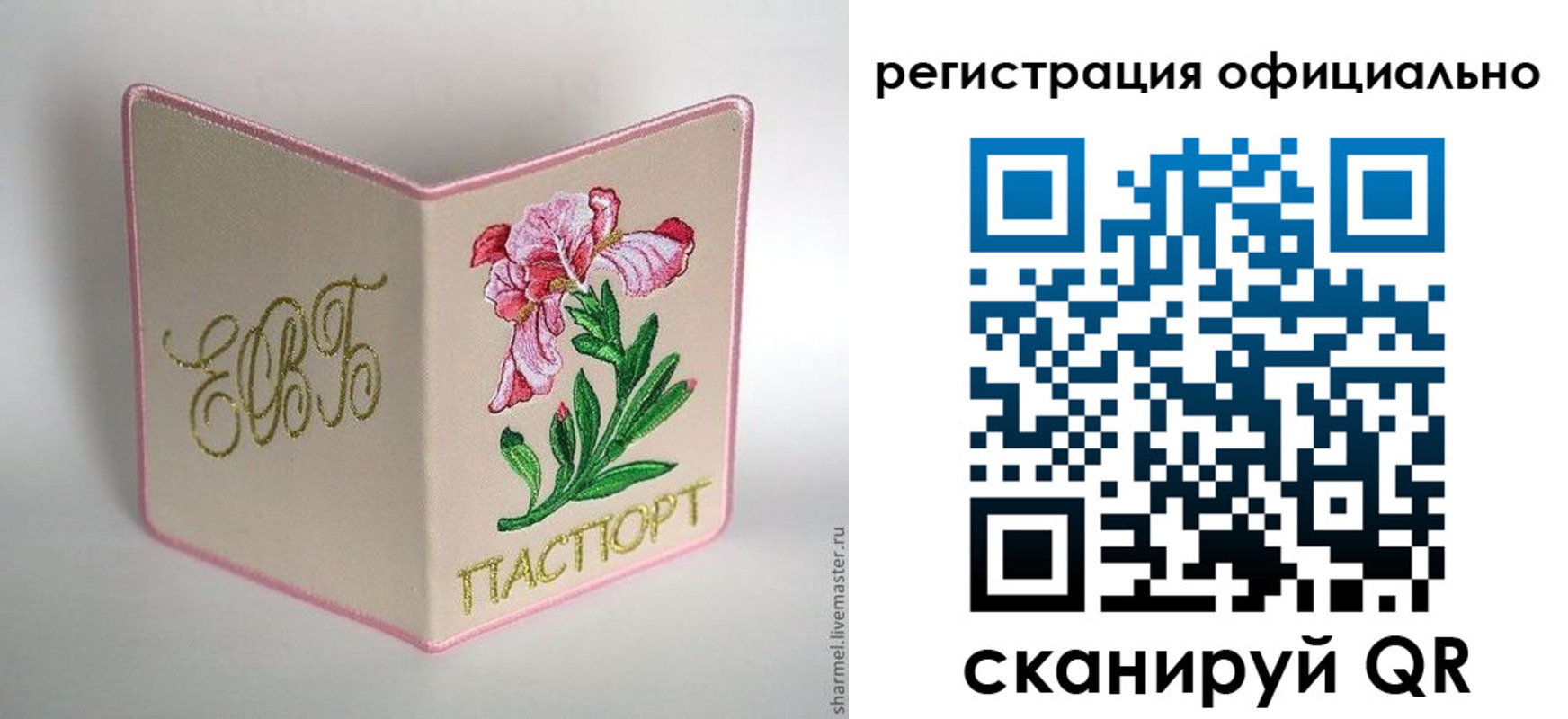 пропишу в квартире в Покрове