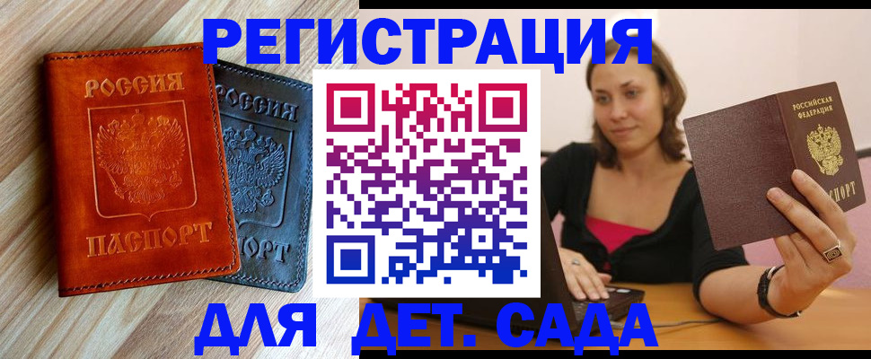 пропишу в квартире в Покрове